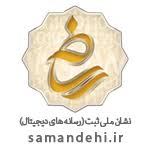 namad
