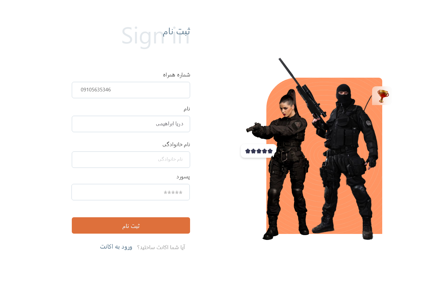 تتتتتتت