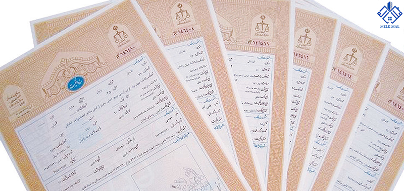 تقسیم&zwnj;بندی کلی اسناد