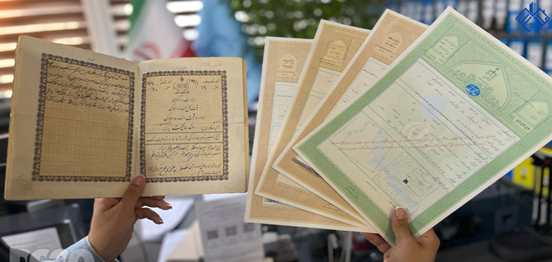 انواع سند ملکی رایج در شمال