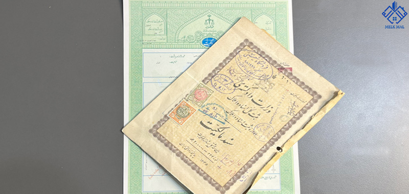 راهکارها برای تشخیص سند معتبر در شمال