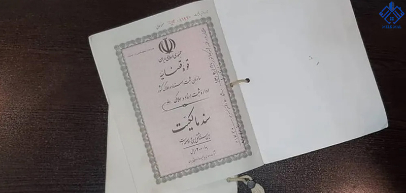 بنچاق یا خلاصه معامله (سند اولیه)